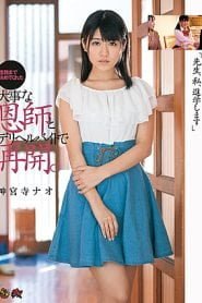 DASD-437 | Nao Jinguji – [Sub Indo] Reuni dengan Guru Favorit