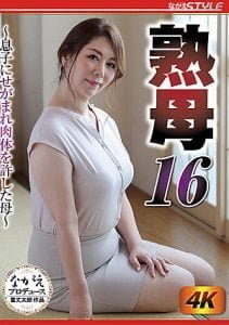 NSFS-040 | Chisato Soda – [Sub Indo] Ngintip Ibu sedang Selingkuh