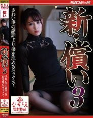 NSPS-896 | Yuri Sasahara – [Sub Indo] Penebusan Dosa Seorang Istri