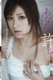 RBD-381 | Rin Nishinomiya – [Sub Indo] Jerat Manis