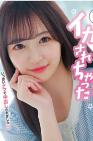 HMN-453 | Wakatsuki Moa – [Uncensored] Mencoba Berbagai Gaya