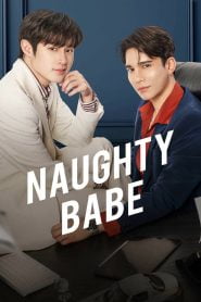 Naughty Babe (2023)