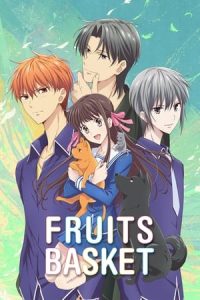 Fruits Basket (2019)