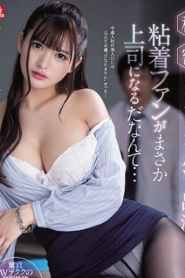 SSIS-171 | Marin Hinata – [Sub Indo] Aktris Bokep Kesukaanku