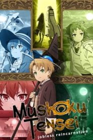 Mushoku Tensei: Jobless Reincarnation (2021)