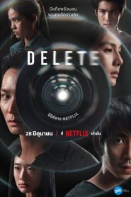 Delete: Season 1