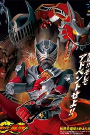 Kamen Rider Ryuki (2002)