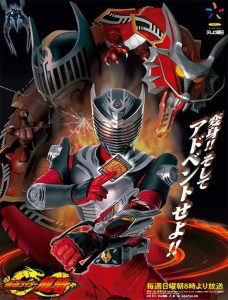 Kamen Rider Ryuki: Season 1