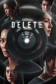 Delete (2023)