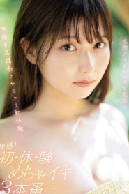 SONE-005 | Aizawa Miyu – [Uncensored] Mantan Idol