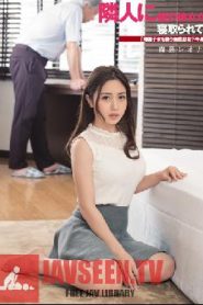 DASD-542 | Leona Kirishima – [Sub Indo] Tetangga yang Meniduri Pacarku