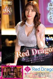 GDRD-001 | Kana Morisawa – [Uncensored] Naga Merah Cewek Menawan