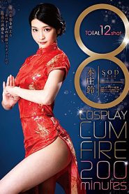 STAR-994 | Honjo Suzu – [Uncensored] Spesial Cosplay