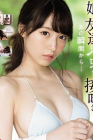 SSNI-998 | Mai Shiomi – [Uncensored] Dicium oleh Teman Anakku