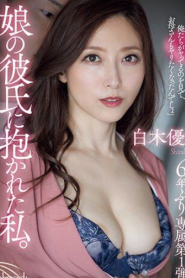 ADN-518 | Shiraki Yuuko – [Uncensored] Pacar Anakku yang Menarik