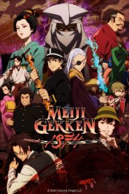 Meiji Gekken: 1874: Season 1