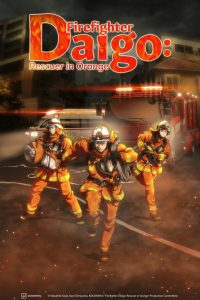 Firefighter Daigo: Rescuer in Orange: Season 1