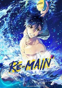 RE-MAIN: Season 1