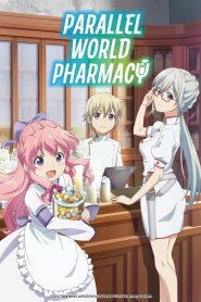 Parallel World Pharmacy: Season 1