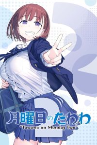 Tawawa on Monday: Season 2