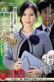 JUQ-646 | Yuna Shiina – [Sub Indo] Hadiah Wisuda