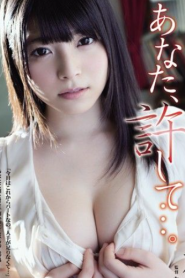 ADN-064 | Ai Uehara – [Uncensored] Teman Suamiku yang Membuat Gairah