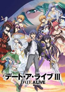 Date a Live: Season 3