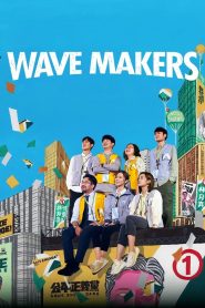 Wave Makers: Season 1