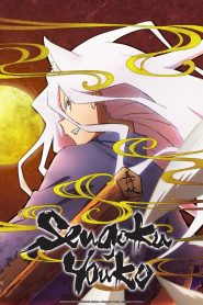 Sengoku Youko: Season 1