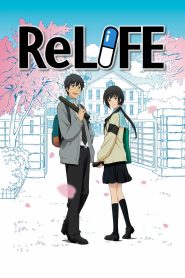 ReLIFE: Season 1