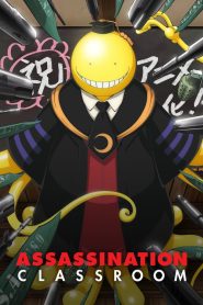 Assassination Classroom (2015)