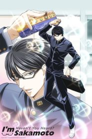 Haven’t You Heard? I’m Sakamoto (2015)