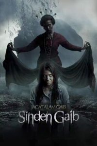 Jagat Alam Gaib : Sinden Gaib (2024)