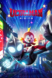 Ultraman : Rising (2024)