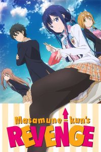 Masamune-kun’s Revenge (2017)