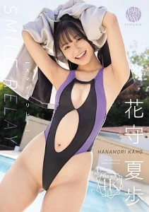 FWAY-058 [No Sub] Kaho Hanamori – Senyuman Mesum Kaho Hanamori