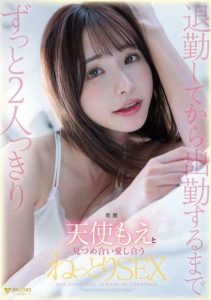 FSDSS-611 | Amatsuka Moe – Dari Pulang Kerja Sampai Pagi Aku Dipompa Terus