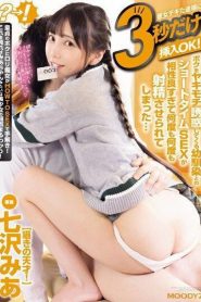 MIDV-787 | Mia Nanasawa – Short Time Sama Cewe Temen Masa Kecilku