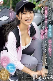 MVSD-624 [Sub Indo] Akari Neo – Aku Si Introvert Yang Digoda Terus Oleh Cewek Pizza Haus Belaian