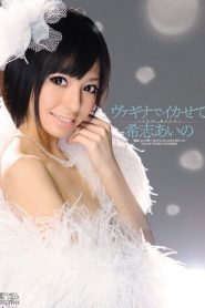 SOE-410 | Kishi Aino – Kubikin Kau Ngecrot Dengan Jepitanku