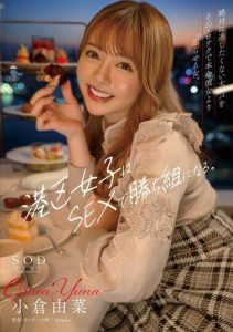 START-079 | Yuna Ogura – Kencan Erotis Bersama Gadun Kaya