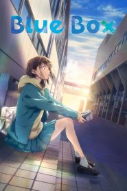Blue Box: Season 1