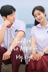 You Are the Apple of My Eye (2025)