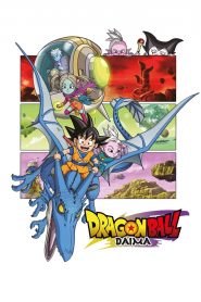 Dragon Ball DAIMA (2025)