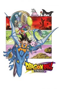 Dragon Ball DAIMA (2025)