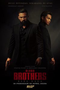 Blood Brothers: Bara Naga (2025)