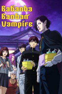 Babanba Banban Vampire: Season 1