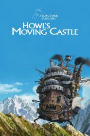 Howl’s Moving Castle (2004)