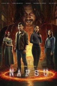 Hell of a Night: Season 1