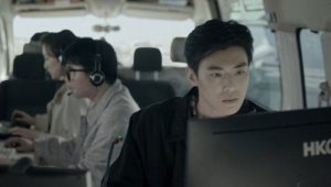 Serial Homicide: 1×12